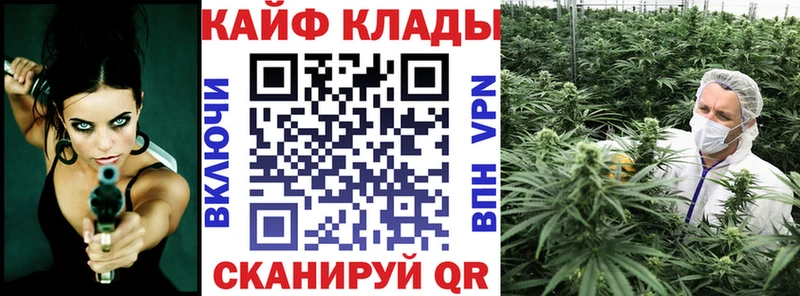 Наркота Терек СК Меф АМФ Канабис