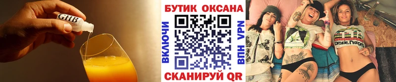 БУТИРАТ оксана  Терек 