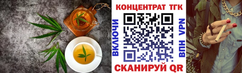 где найти   Терек  Печенье с ТГК марихуана 