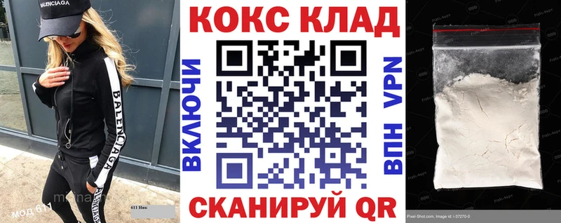 Cocaine Боливия  Терек 