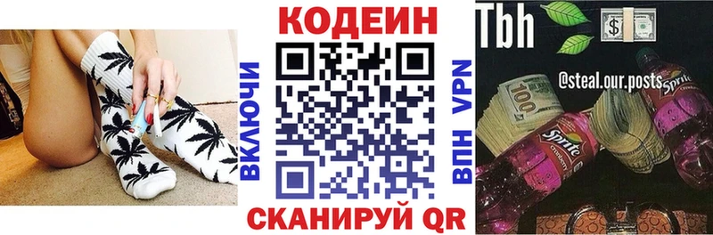 Codein Purple Drank  что такое   Терек 