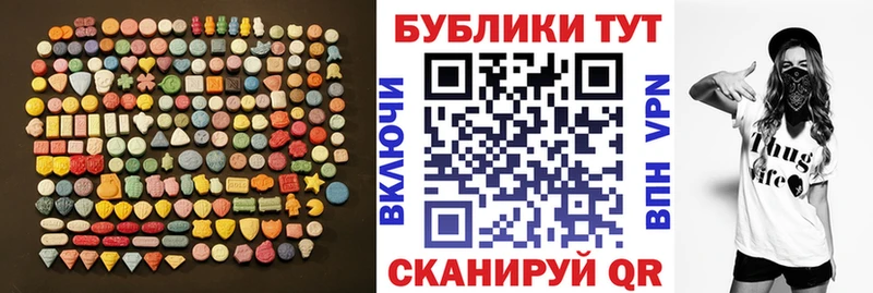 МЕГА как войти  Терек  Экстази XTC  купить наркотик 
