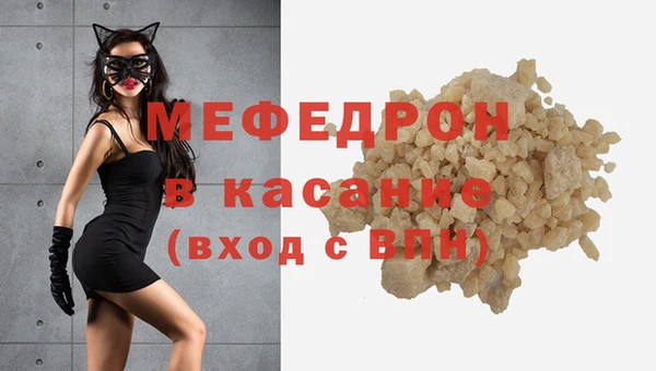 mdma Порхов