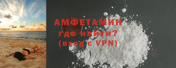 шишки Ступино