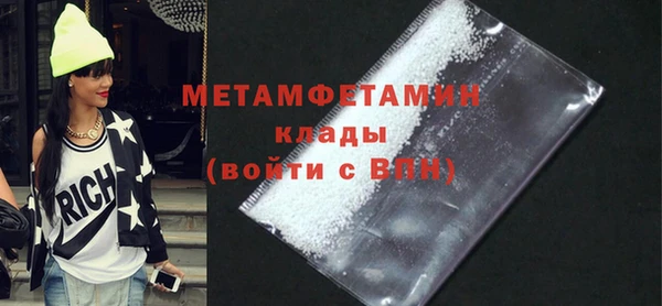 кокаин Строитель