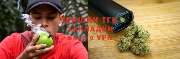 шишки Ступино