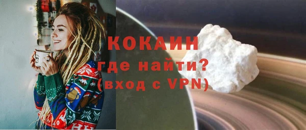 тгк Краснотурьинск