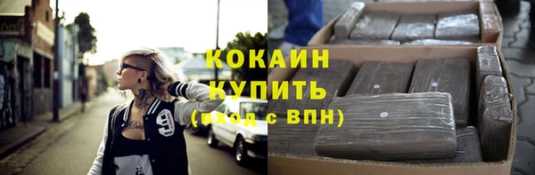 шишки Ступино
