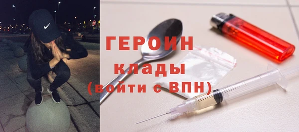 мефедрон Красноперекопск