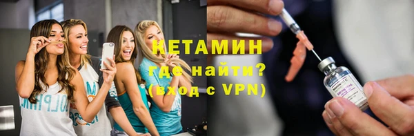 кокаин Строитель