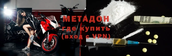 шишки Ступино