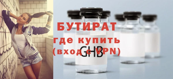 кокаин Строитель