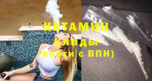 шишки Ступино
