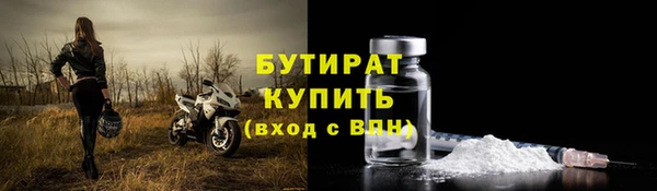 шишки Ступино