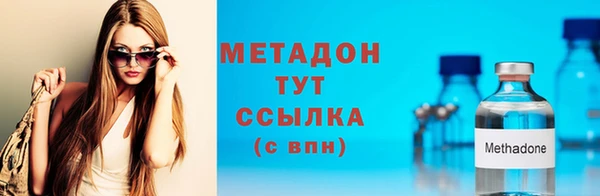 шишки Ступино