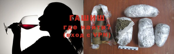 шишки Ступино