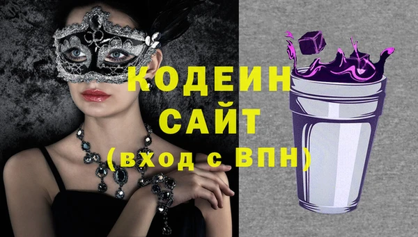 кокаин Строитель