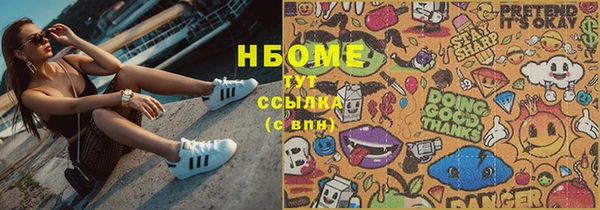ГАЛЛЮЦИНОГЕННЫЕ ГРИБЫ Похвистнево