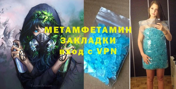 шишки Ступино