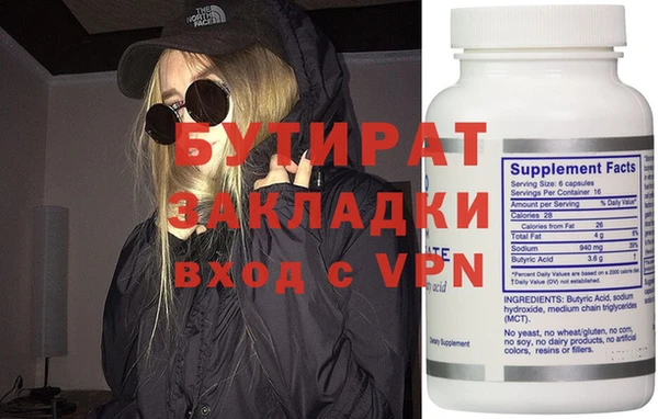 MDMA Почеп