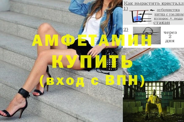 шишки Ступино