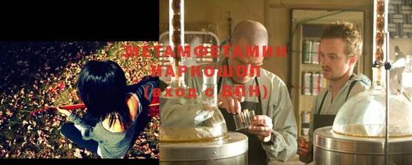 кокаин Строитель