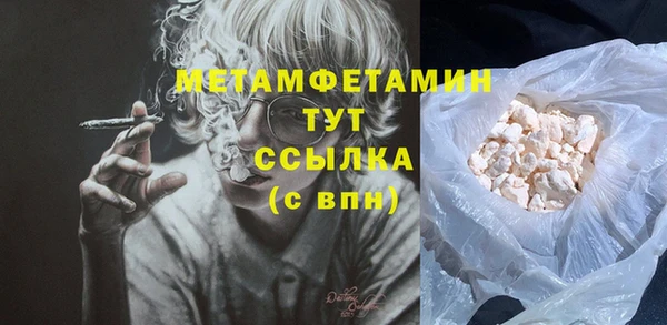 кокаин Строитель