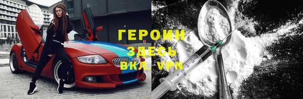 кокаин колумбия Струнино
