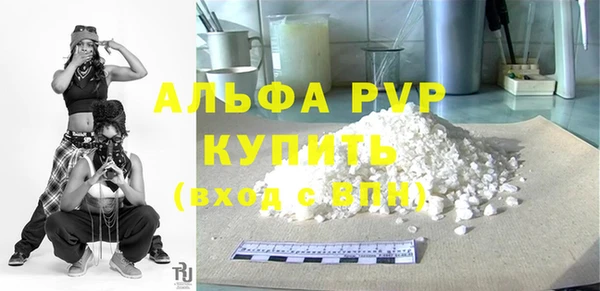 шишки Ступино