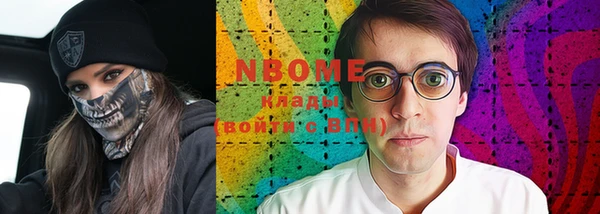шишки Ступино