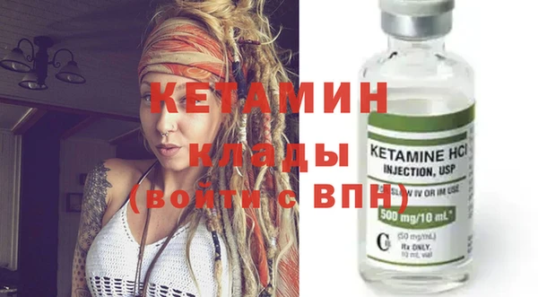 кокаин Строитель