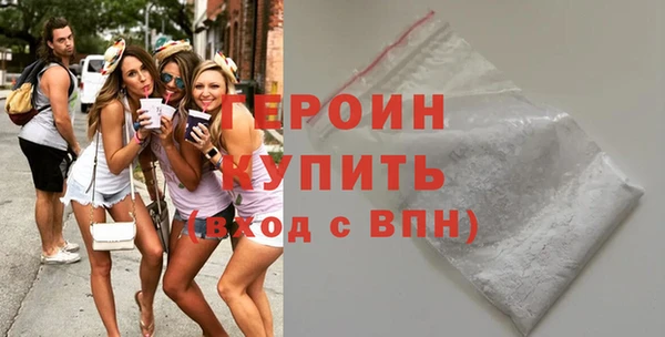 кокаин колумбия Струнино