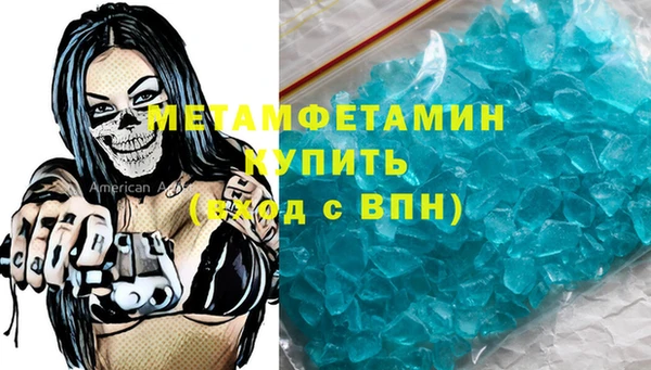 кокаин Строитель
