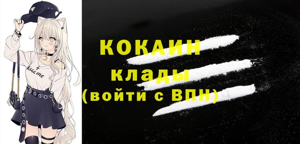 кокаин Строитель