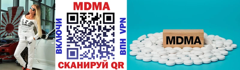 MDMA кристаллы  закладка  Терек 