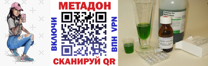 МЕТАДОН VHQ  OMG зеркало  Терек 