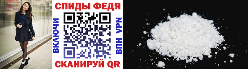 Первитин пудра  Терек 