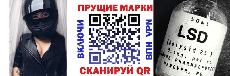 МЕГА маркетплейс  Терек  Марки N-bome 1,5мг 